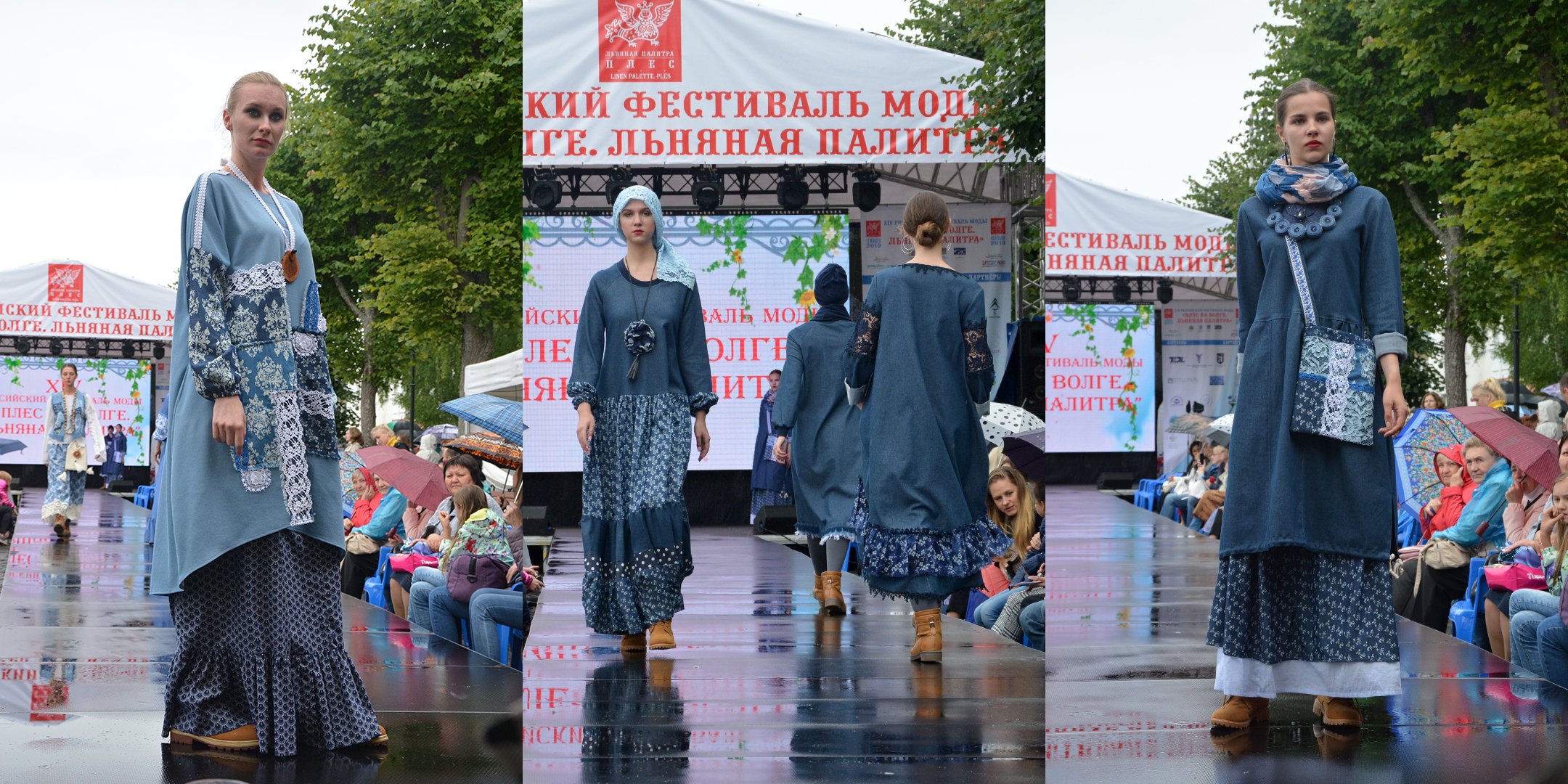 Палят лен. Фестиваль Плес на Волге льняная палитра. Плес на Волге льняная палитра. Льняная палитра дизайнеры. Пехорка льняная палитра.