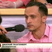 Dmitry Trahtenberg