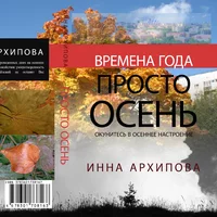 Dmitrij Afanas'ev