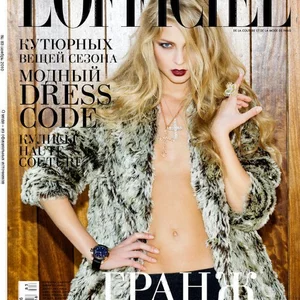 Foto Lina Khrystoforova