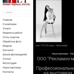 Anastasya Nikolenko's photo