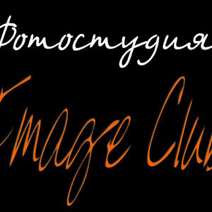 Логотип фотостудия &quot;Image Club&quot;