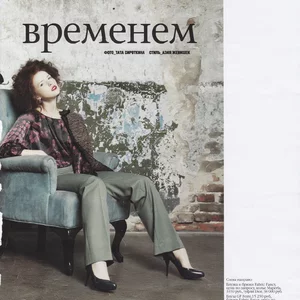 журналы