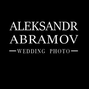 Александр abramov_wedding Абрамов
