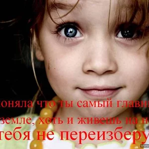 Olezik Velicko's photo
