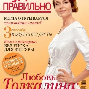 Foto Rifat Unisov