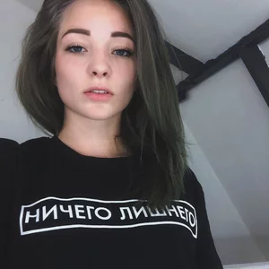 Ekaterina Kosina picture
