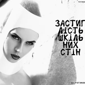 Viktoriia Martsynkiv's photo