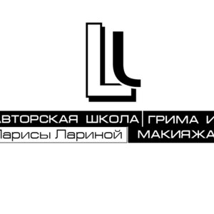 Логотип Авторская школа грима и макияжа Ларисы Лариной