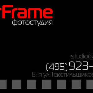 Логотип Фотостудия StarFrame