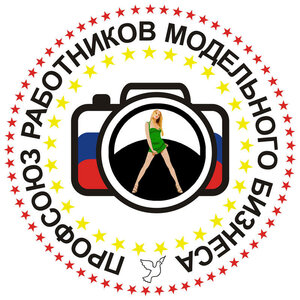 Логотип Профсоюз Работников Модельного Бизнеса