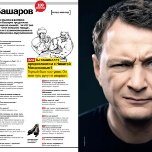 Фото Lev Bodrov