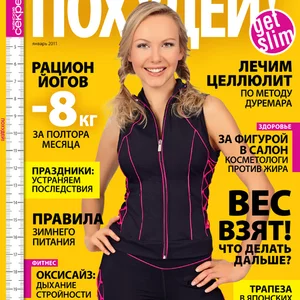 Evgenij Ternoveckij's photo