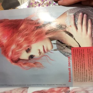 Anastasiya Presnjakova's photo