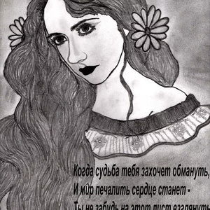 Maria Komarova's photo
