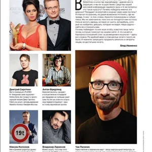 Vladimir Larionov's photo