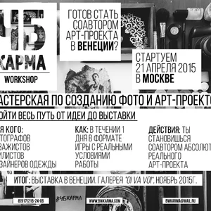 Yulia Bondarenko's photo