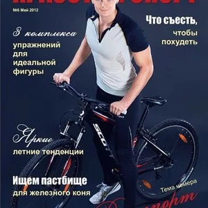 Denis Berkut's photo