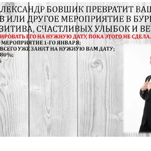 Aleksandr Bovshik's photo