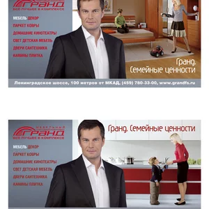 Фото Света Лондон