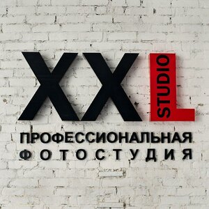 Логотип XXL-Studio
