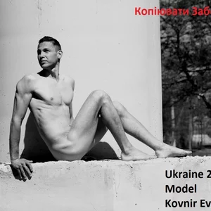Evgen Kovnir's photo
