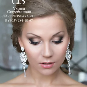 Фото Ульяна Старобинская