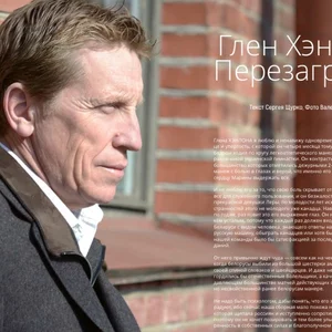 Фото Valeri Karaban