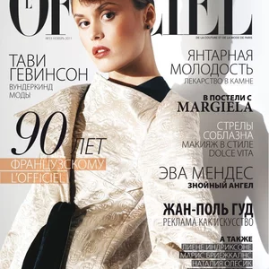 Tatjana Sergeeva's photo