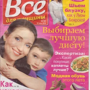 журнал