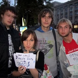 славик тихонский's photo