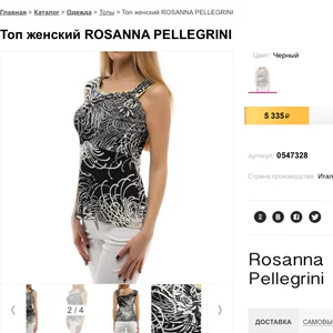 Alisa Bol'sakova's photo