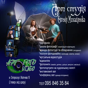 Evgenij Mihajlenko's photo