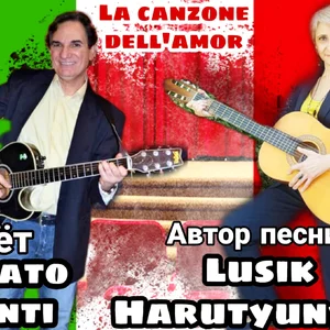 Lusik  Arutjunjan's photo