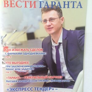 Foto 7840491