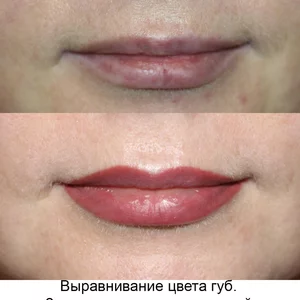 перманентный макияж губ. www.regina-pm.ru