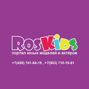 Логотип RosKids
