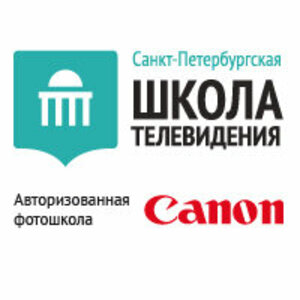 Логотип Санкт-Петербургская Школа Телевидения