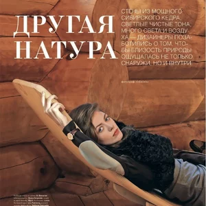 Vlada Galas's photo