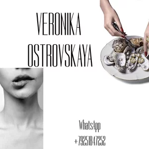 Вероника Островская's photo