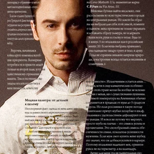 Aleksey Aksenov / Алексей Аксёнов