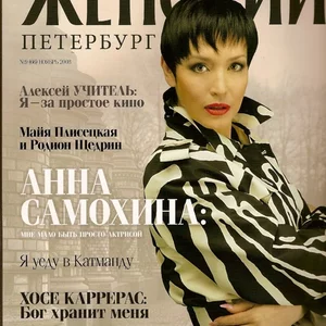 Работы. Make up