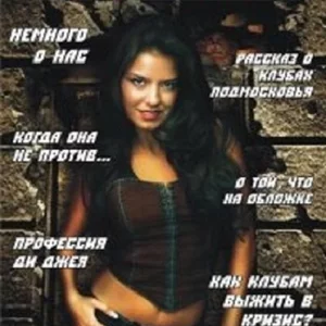 Foto von Tat'jana Visockaja