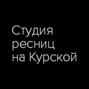 Логотип Студия ресниц на Курской