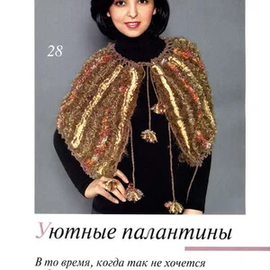 Tana Novikova's photo