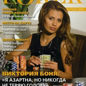 Make Up,  обложка,  портрет