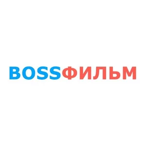 Логотип Боссфильм