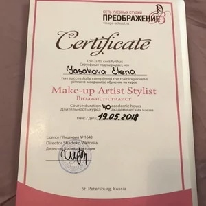 Elena Asakova's photo