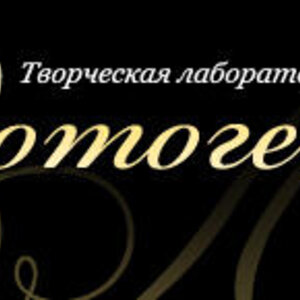 Логотип OOO "Фотогенез"