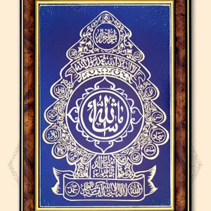 Koran
